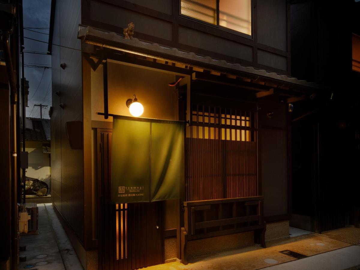 Kanade Fushimiinari-inometei Hébergement de vacances Kyoto